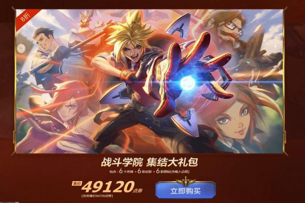 《魔兽世界》冰虫鳞片用途与获取方法(图1)