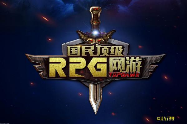 《魔兽世界》丝黛拉苟萨的背景与任务解析(图1)