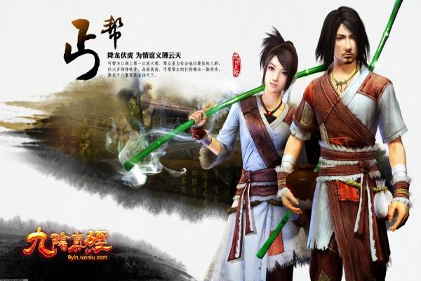 《魔兽世界》日光峰林飞鹰：快速获取的关键点(图1)