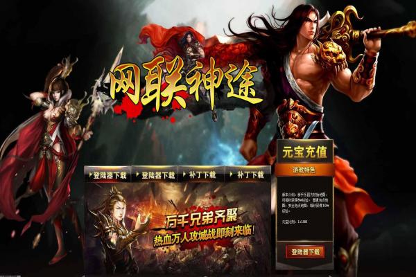 《拣爱》通关攻略，揭秘所有章节的秘密结局(图1)