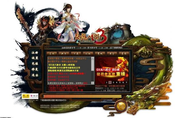 《三国杀》450个武将图鉴与玩法解析(图1)