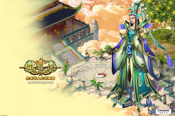 《逆水寒》最新版本PVE副本策略详解(图1)