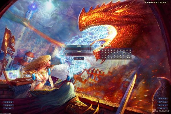 我的世界鞘翅如何获取与使用技巧，飞行解锁攻略(图1)