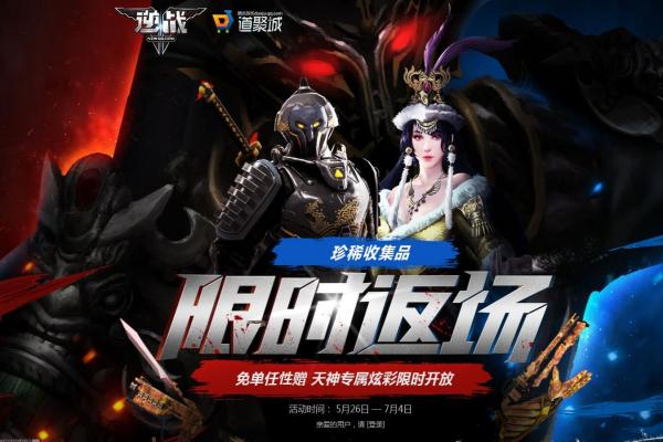跑酷类游戏推荐与玩法技巧(图1)