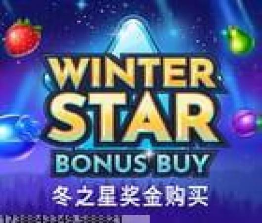 足球大师黄金一代
