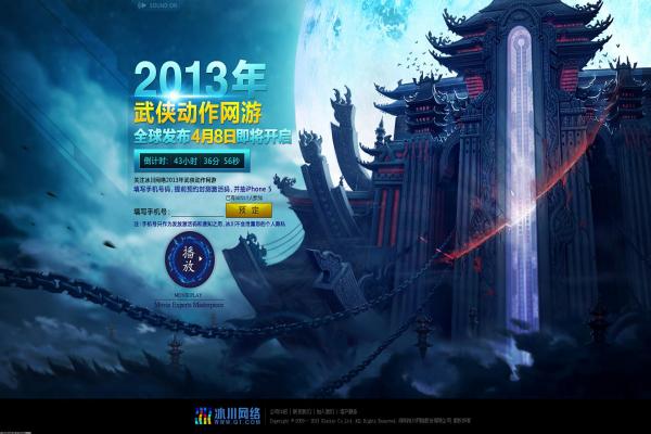 我的世界恶魂之泪获取方法，合成与用途解析